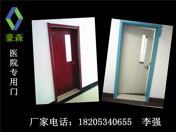 医院专用门