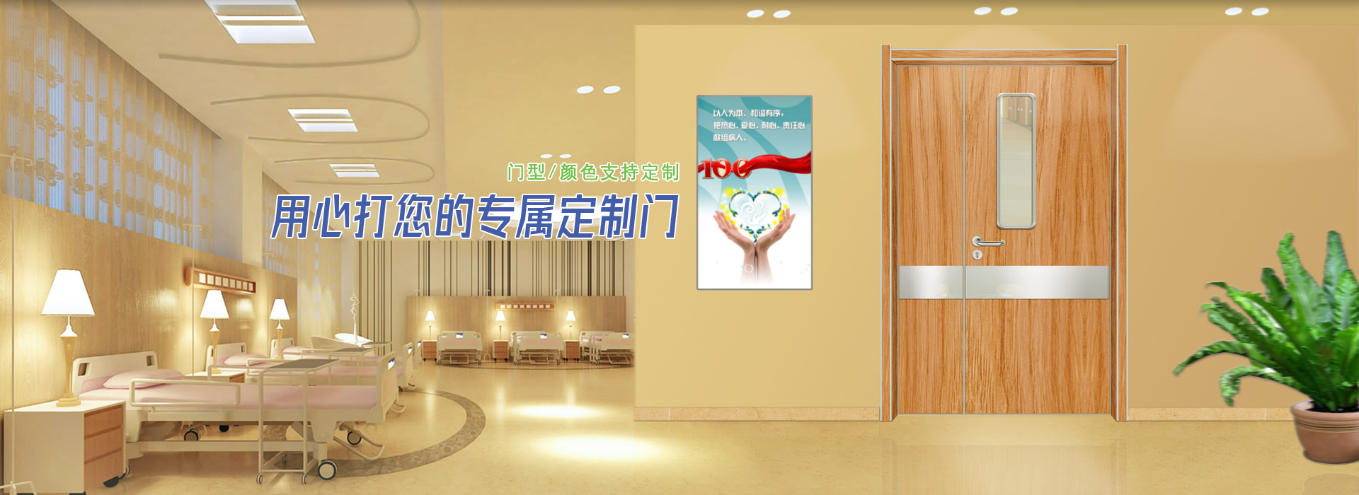 锡林浩特医用门